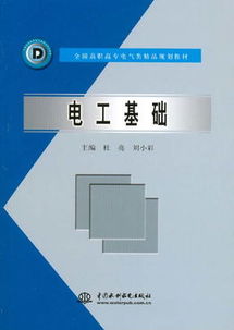 電工基礎(chǔ) 計(jì)算機(jī)軟硬件及輔助設(shè)備零售的關(guān)聯(lián)與支持