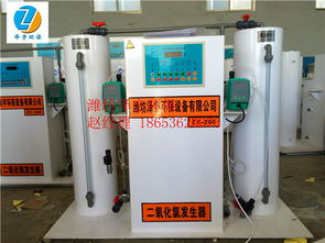 污水處理消毒解決方案 從煤礦到農村再到市政的全方位應用