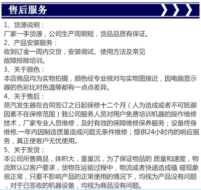 蒸汽發生器附件連接問題排查指南 可能是哪個地方接錯了？